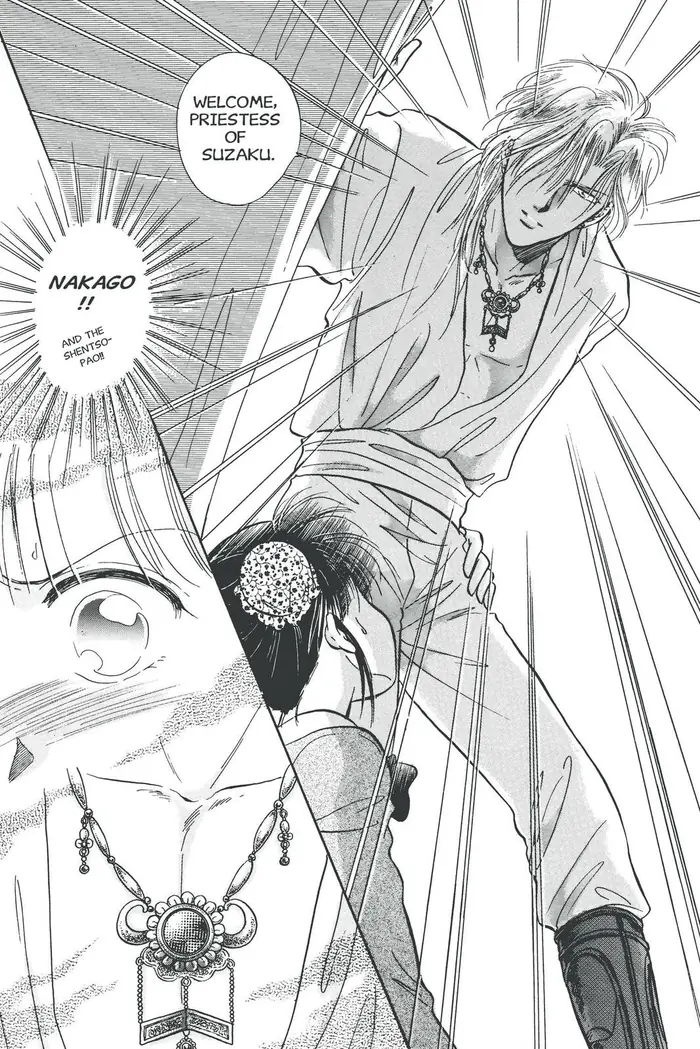 Fushigi Yuugi Chapter 52 image 12_optimized